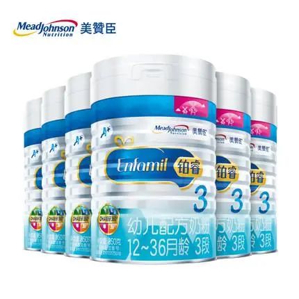 2020年,宝宝奶粉按照品牌排行榜前3名买肯定不会错~-宝宝奶粉排行榜前十位有哪些品牌国产