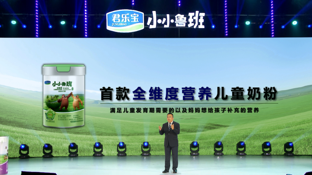 又出手了!锁定3至7岁儿童,君乐宝推出首款全维度36种营养儿童奶粉……-君乐宝涨知识啦包装