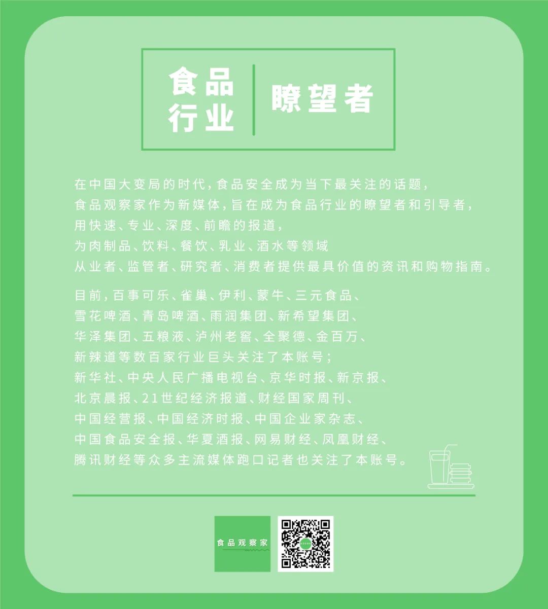 又出手了!锁定3至7岁儿童,君乐宝推出首款全维度36种营养儿童奶粉……-君乐宝涨知识啦包装