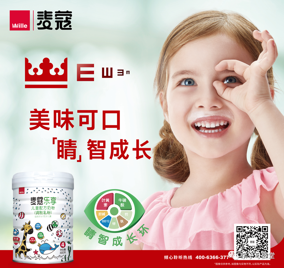 丹麦奶粉品牌排行前列 麦蔻乐享全系列产品受青睐-全世界最好的奶粉排名第一