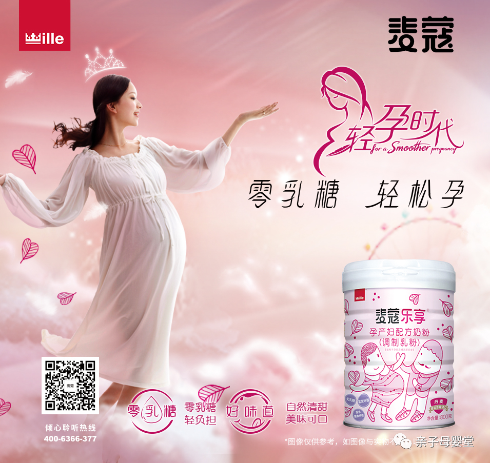 丹麦奶粉品牌排行前列 麦蔻乐享全系列产品受青睐-全世界最好的奶粉排名第一