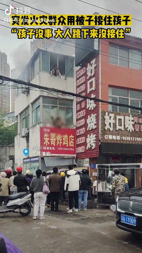 火海中,妈妈将两个孩子扔下楼,自己却不幸身亡(母亲火海救出五个儿女的小说)