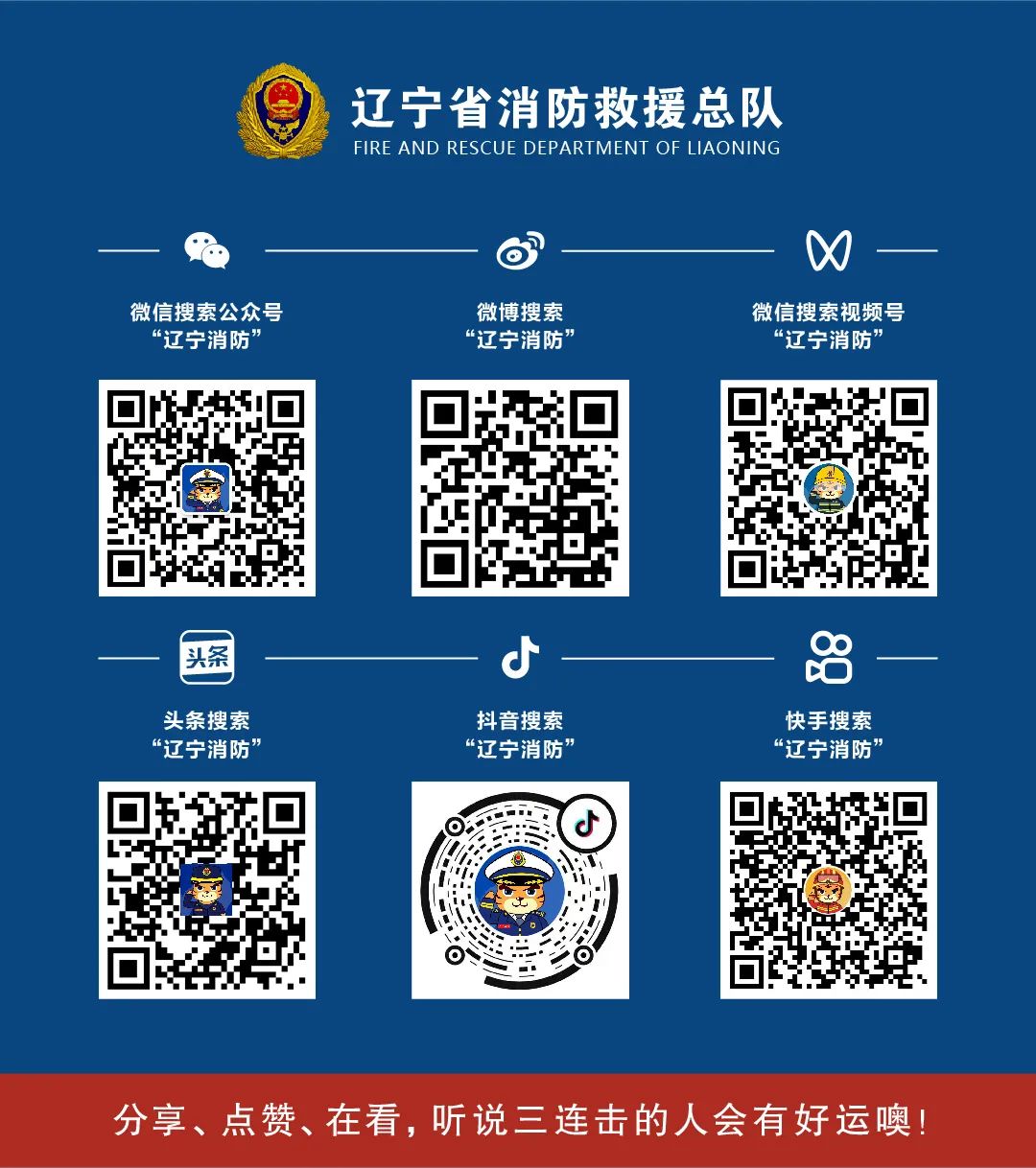 火海中,妈妈将两个孩子扔下楼,自己却不幸身亡(母亲火海救出五个儿女的小说)