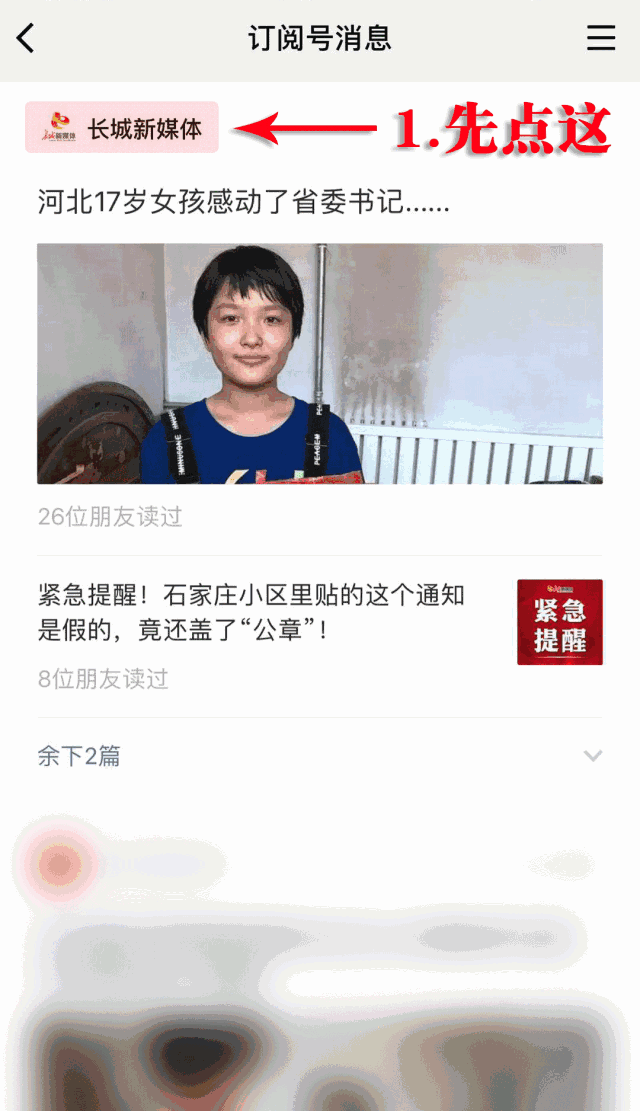 5楼扔下两个孩子得救!自己却不幸身亡......感动全国网友的27岁母亲是咱河北人(十五楼扔下两个孩子视频)