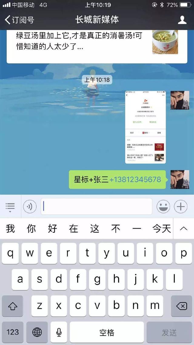 5楼扔下两个孩子得救!自己却不幸身亡......感动全国网友的27岁母亲是咱河北人(十五楼扔下两个孩子视频)