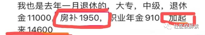 2023年,养老金有望上涨回归4.5%?3个好兆头已出现-2022至2023年养老金涨多少
