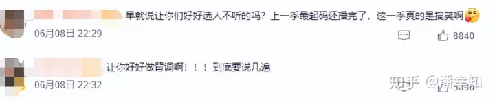 20岁女网红被曝“知三当三”一次叫价10万,聊天记录曝光太露骨(网红知一套图)