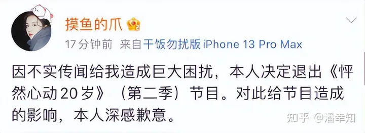 20岁女网红被曝“知三当三”一次叫价10万,聊天记录曝光太露骨(网红知一套图)