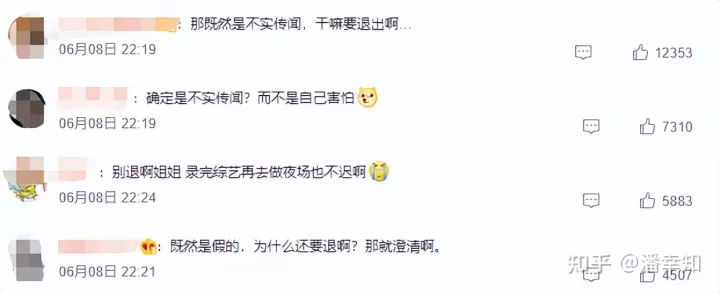 20岁女网红被曝“知三当三”一次叫价10万,聊天记录曝光太露骨(网红知一套图)