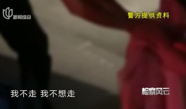 20岁女子失踪4天 竟是被人3万从上海卖到安徽当新娘(安徽女孩失踪案件最新消息今天)