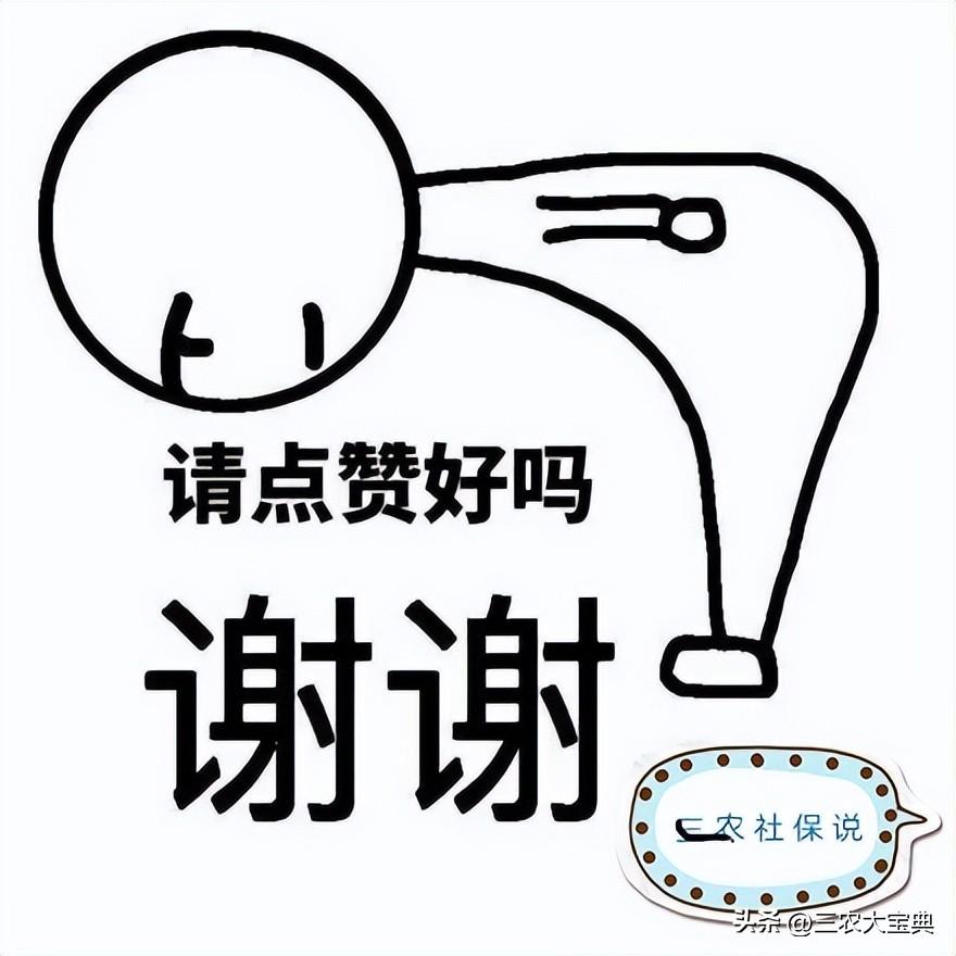 2023养老金上调,涨幅或将是4%~4.5%,(附历年上涨比例)-2o21年养老金上涨