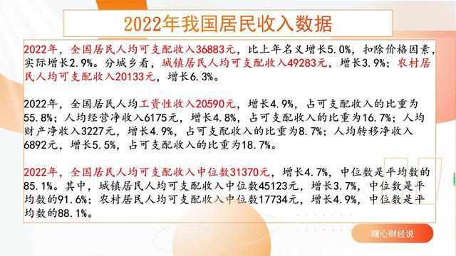 2023年退休老人的养老金上调幅度还能达到4%吗?综合考虑五大因素-2023年退休金领取标准 深圳