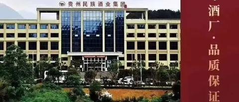 白酒执行标准代码大全,让你一眼辨别酒精勾兑酒和纯粮酿造酒-白酒执行标准代码对照表