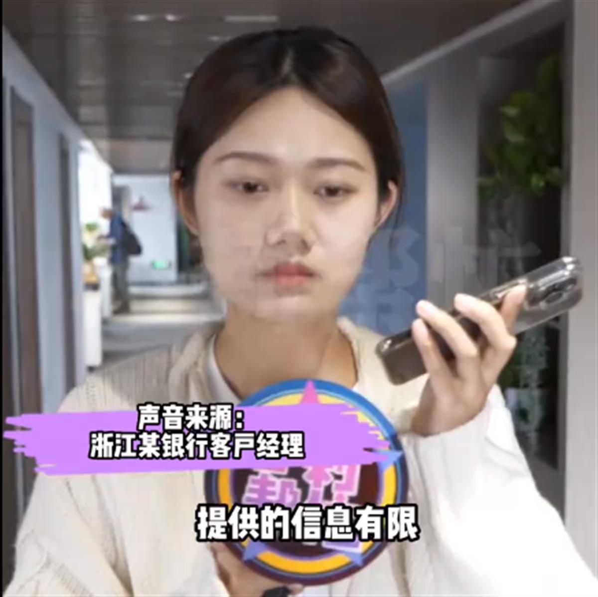 银行发现7位数存款5年未动急寻人,“沉睡账户”不能变成“死账户”(存款7位数是什么意思)