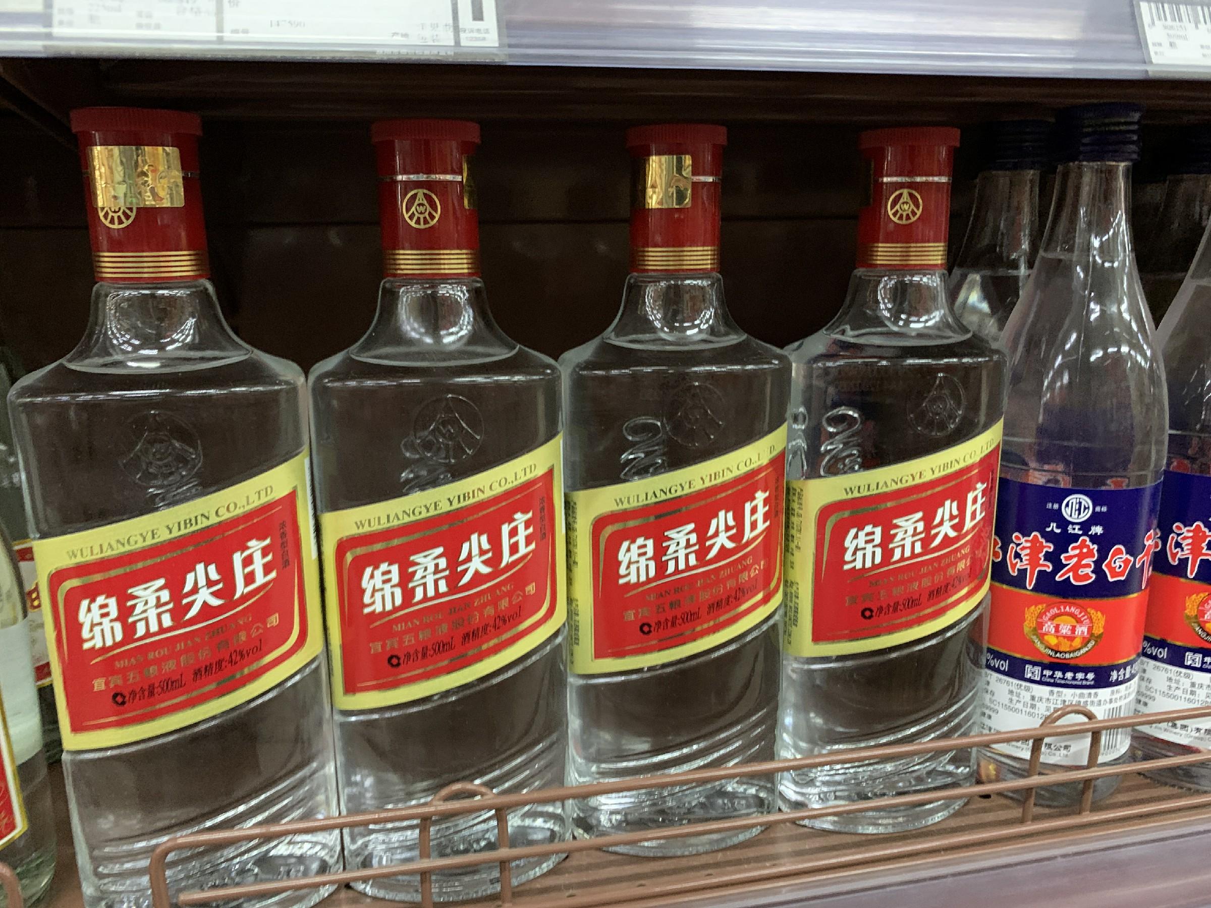 买白酒时,牢记瓶身上5个数字,不管是什么牌子,都是纯粮食好酒-白酒瓶子上的数字代表啥