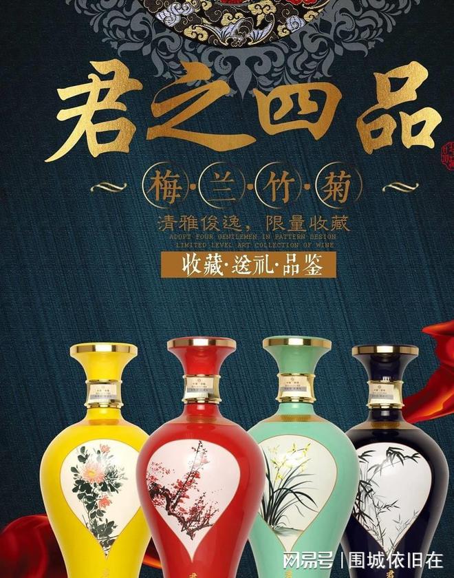 买白酒,只要酒瓶印有“这个标号”,不管价格多便宜,都是纯粮酒-白酒瓶上必须有的标识