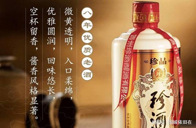 买白酒,只要酒瓶印有“这个标号”,不管价格多便宜,都是纯粮酒-白酒瓶上必须有的标识