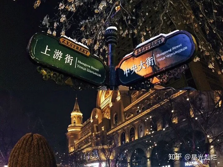 近期去哈尔滨雪乡旅游必看攻略(行程+费用)-哈尔滨雪乡旅游攻略分享