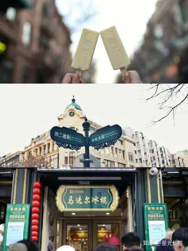 近期去哈尔滨雪乡旅游必看攻略(行程+费用)-哈尔滨雪乡旅游攻略分享