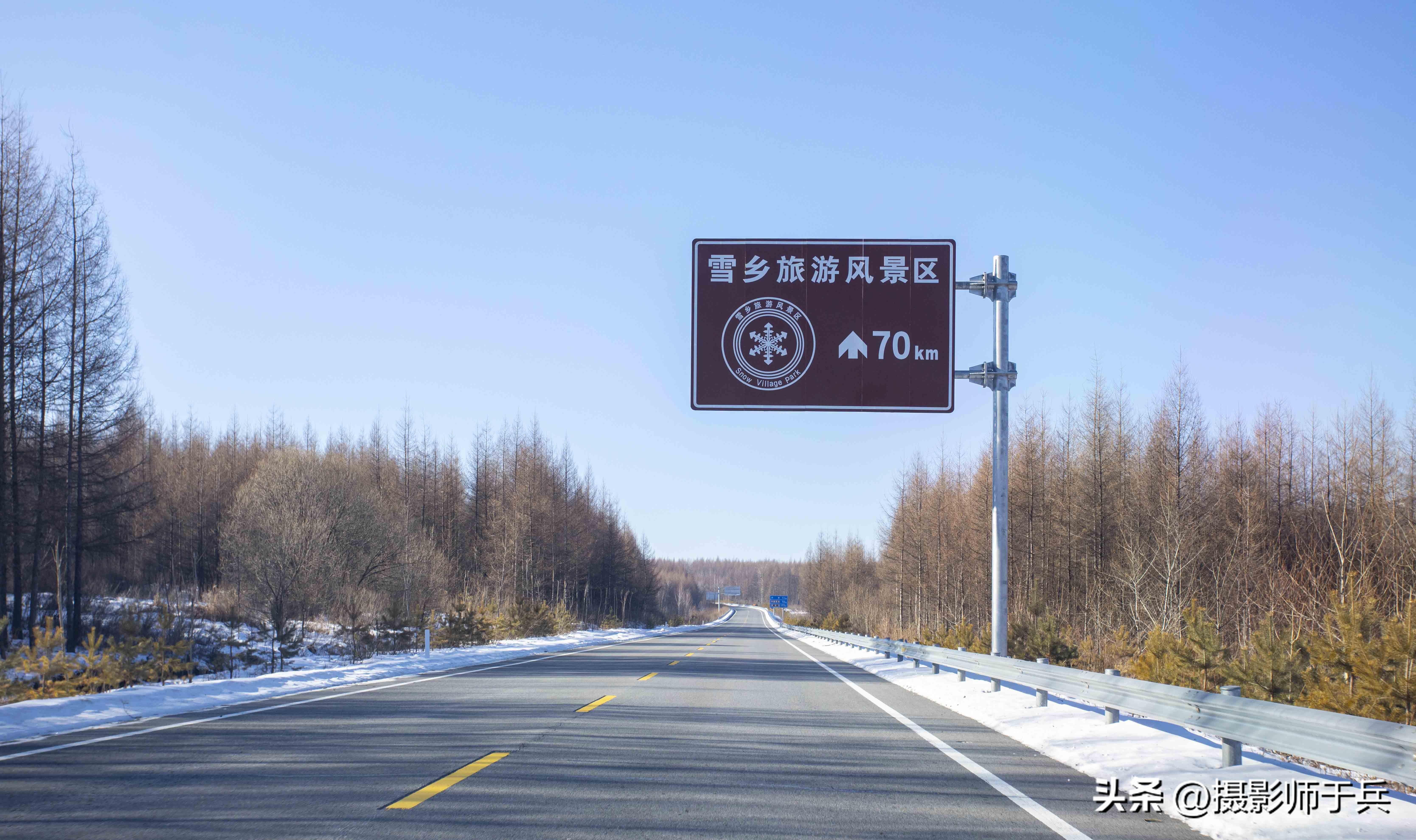 2023年牡丹江海林雪乡横道河子三日自驾游攻略(二)-海林市横道河镇