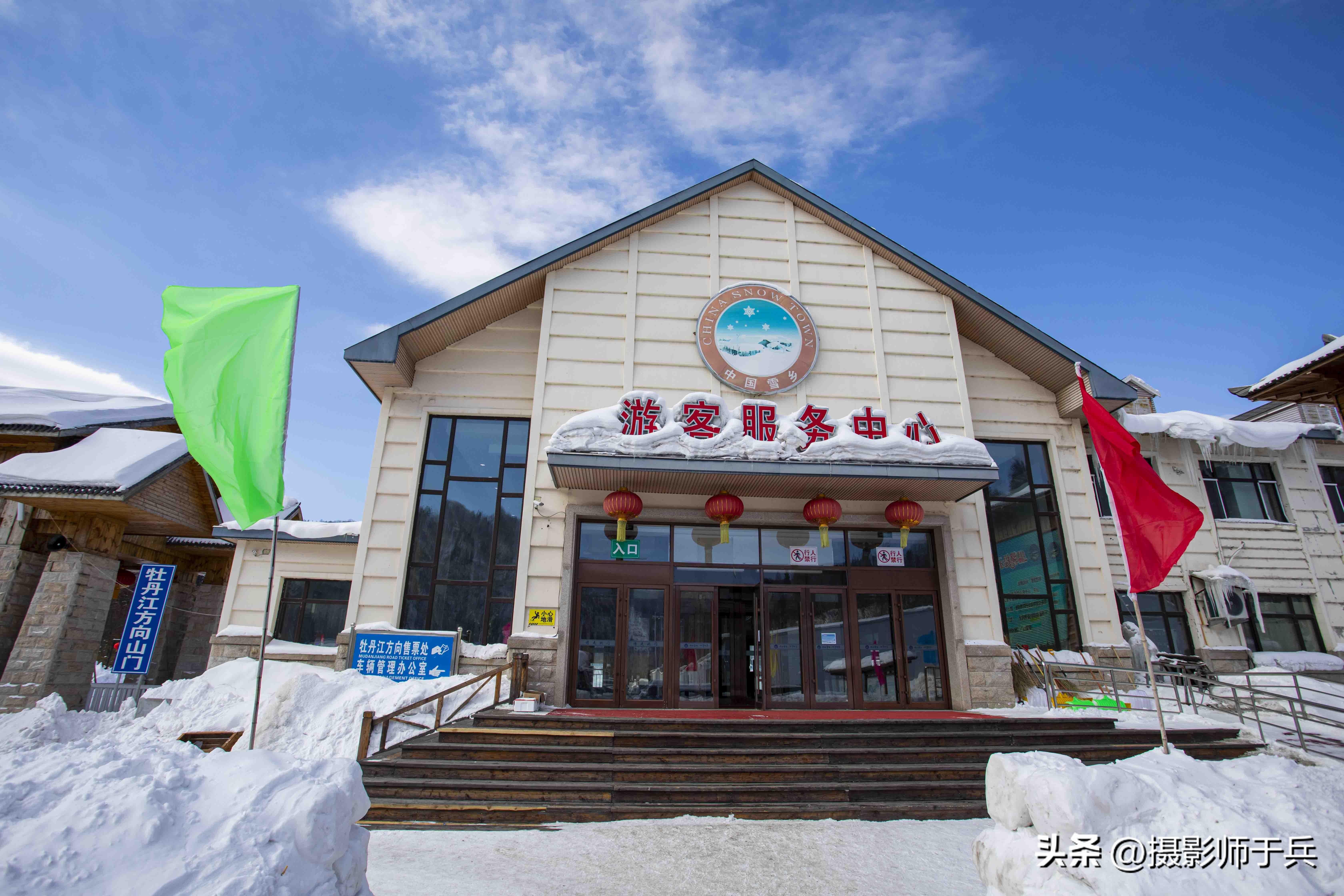 2023年牡丹江海林雪乡横道河子三日自驾游攻略(二)-海林市横道河镇