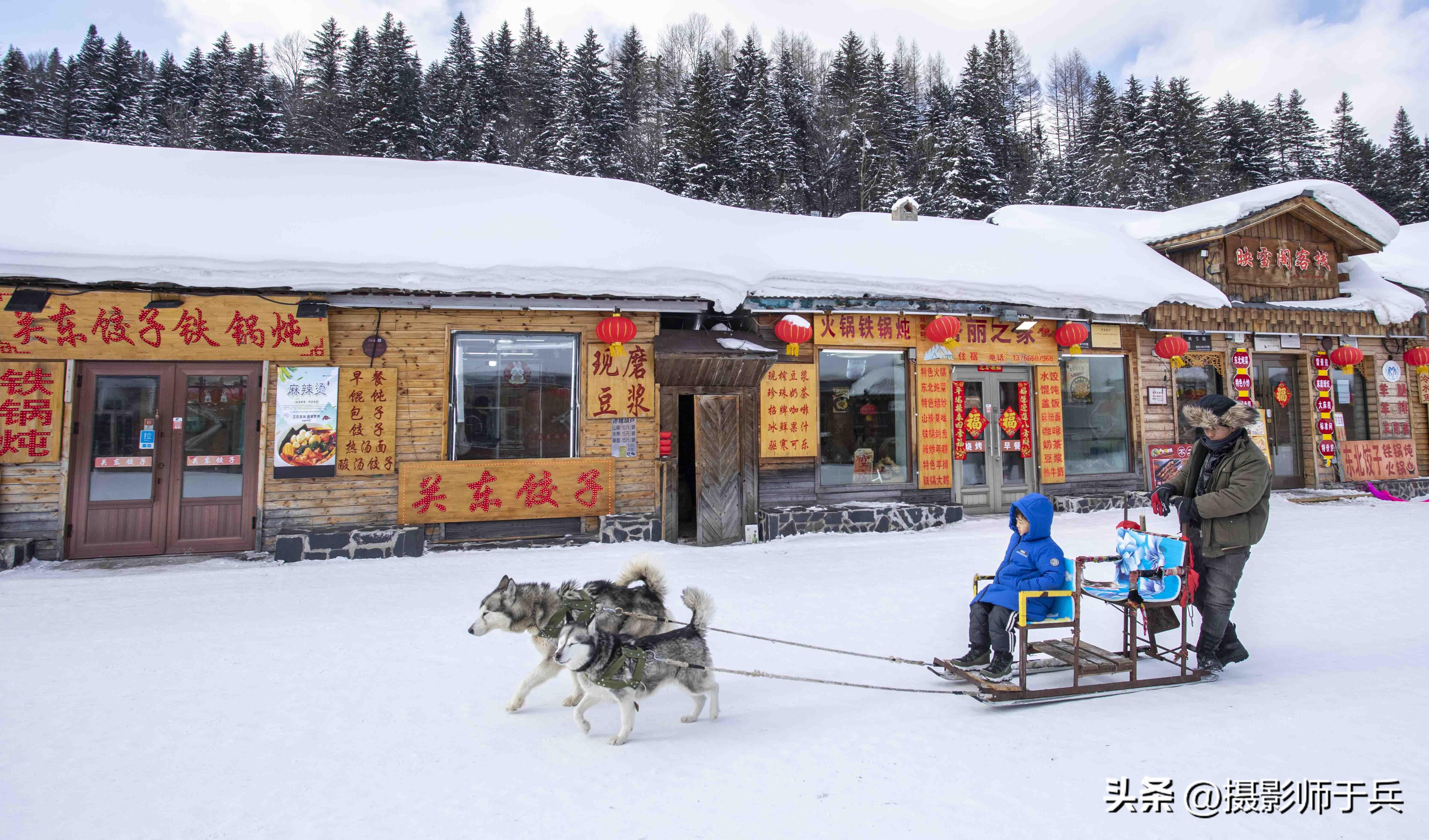2023年牡丹江海林雪乡横道河子三日自驾游攻略(二)-海林市横道河镇