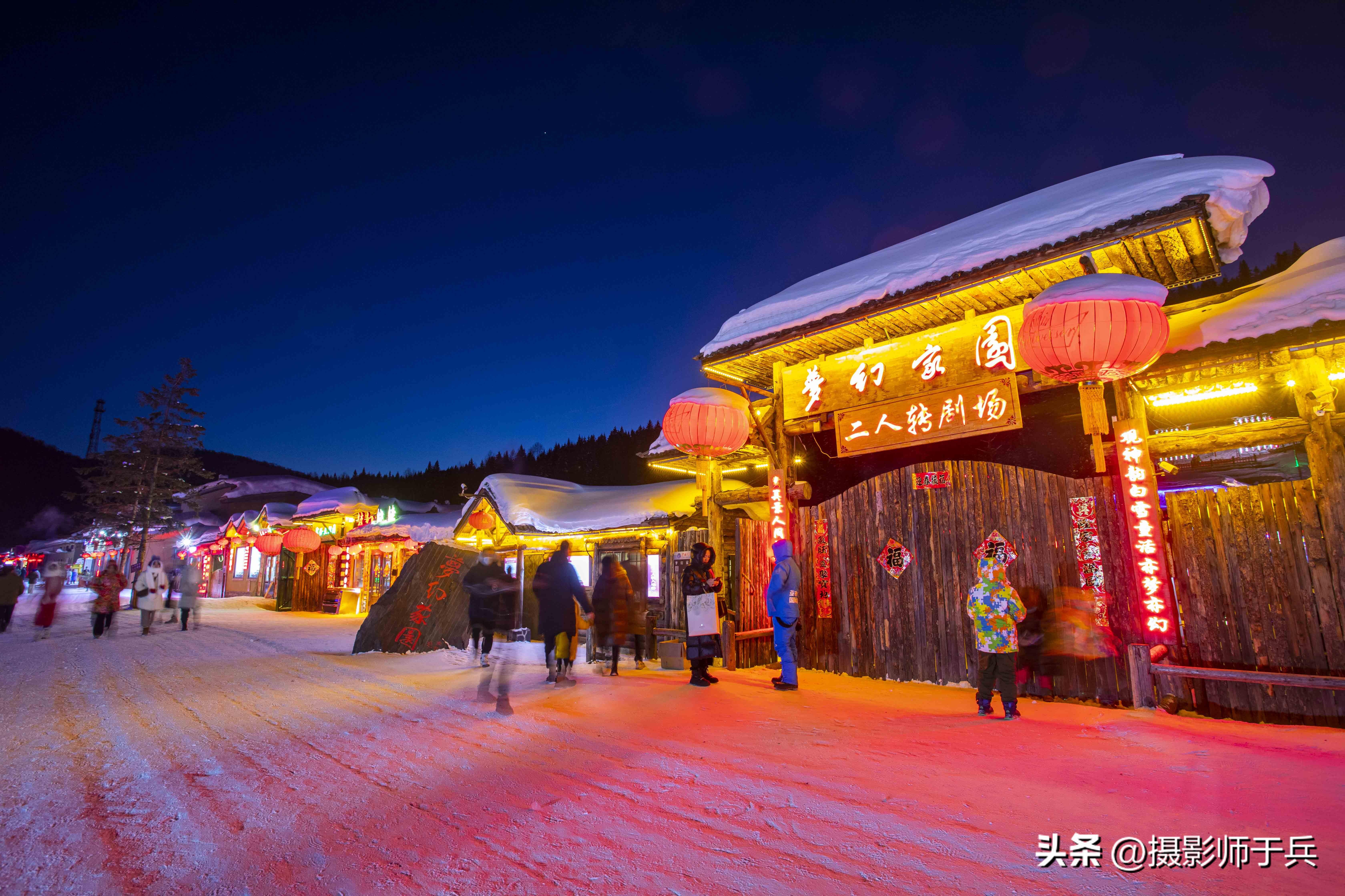 2023年牡丹江海林雪乡横道河子三日自驾游攻略(二)-海林市横道河镇