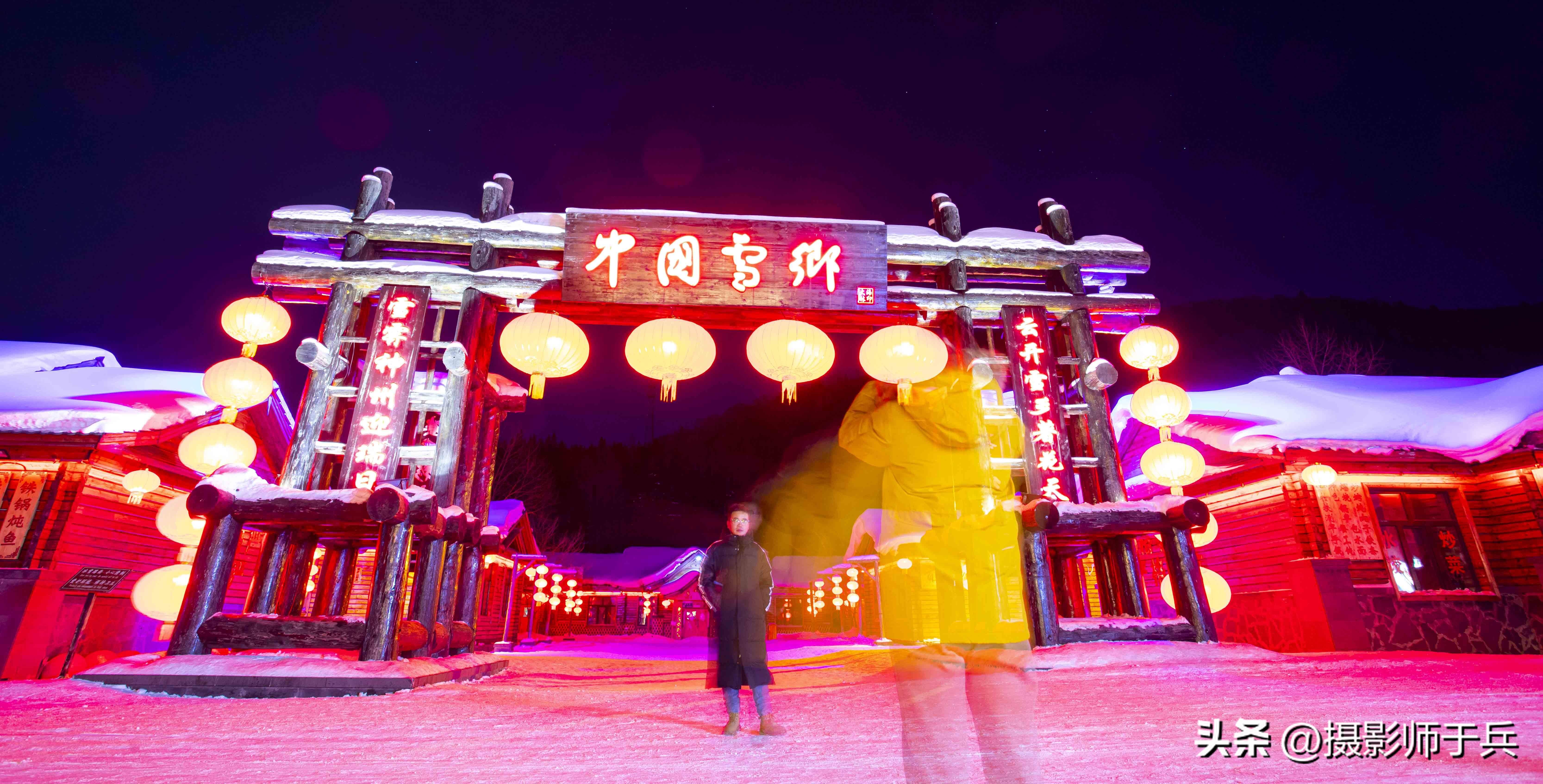 2023年牡丹江海林雪乡横道河子三日自驾游攻略(二)-海林市横道河镇