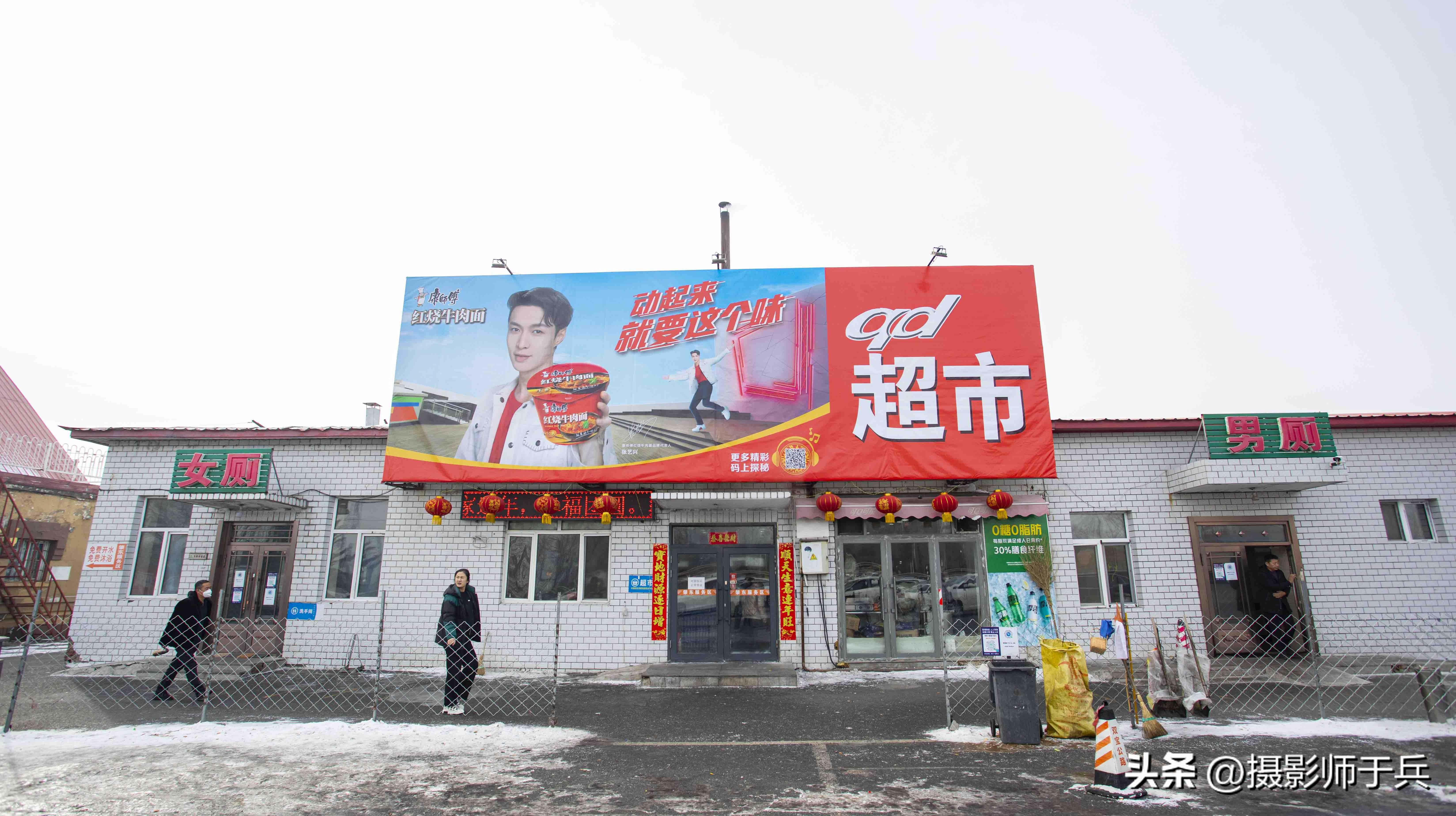 2023年牡丹江海林雪乡横道河子三日自驾游攻略(一)-海林横道河子景点