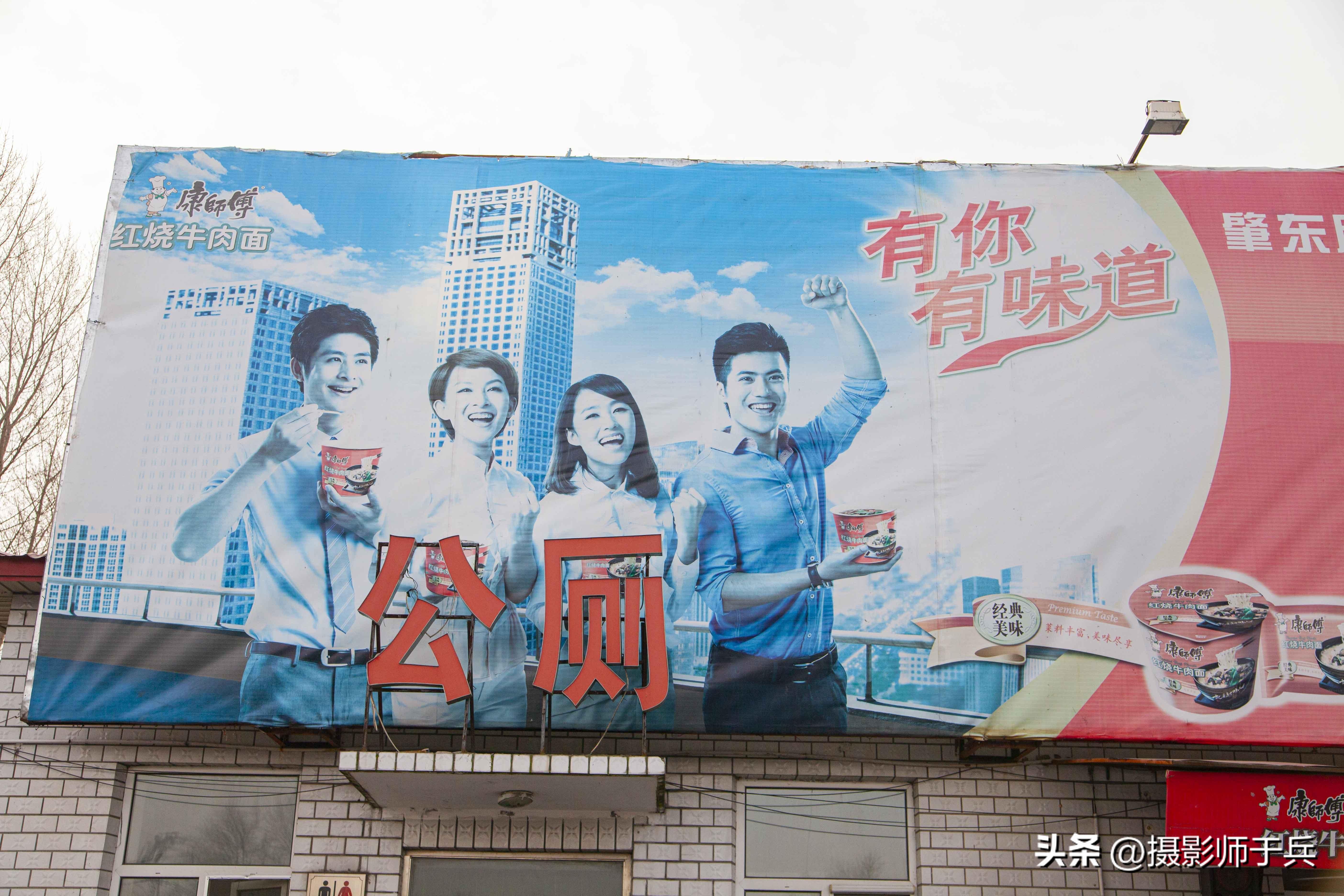 2023年牡丹江海林雪乡横道河子三日自驾游攻略(一)-海林横道河子景点