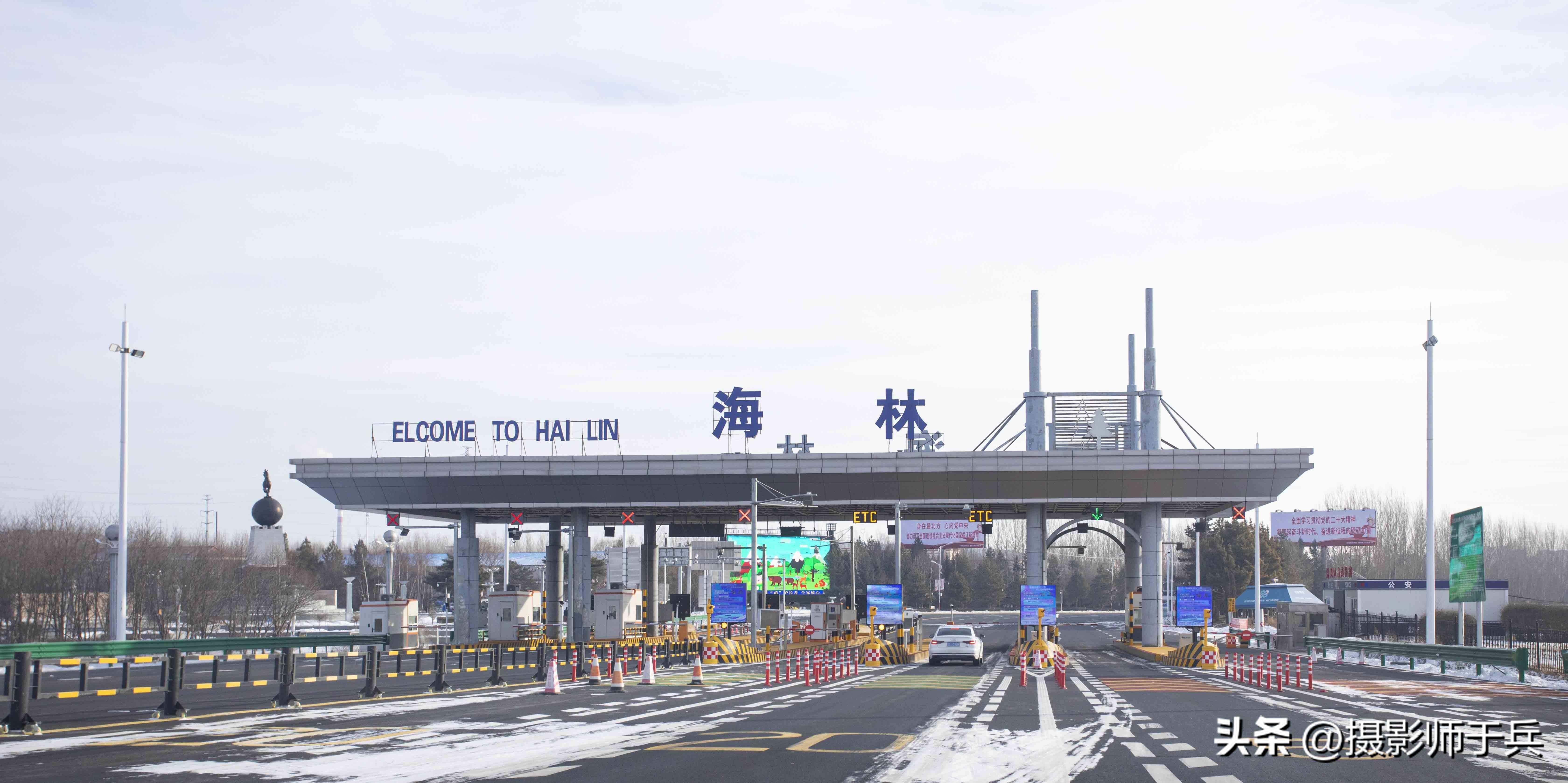 2023年牡丹江海林雪乡横道河子三日自驾游攻略(一)-海林横道河子景点