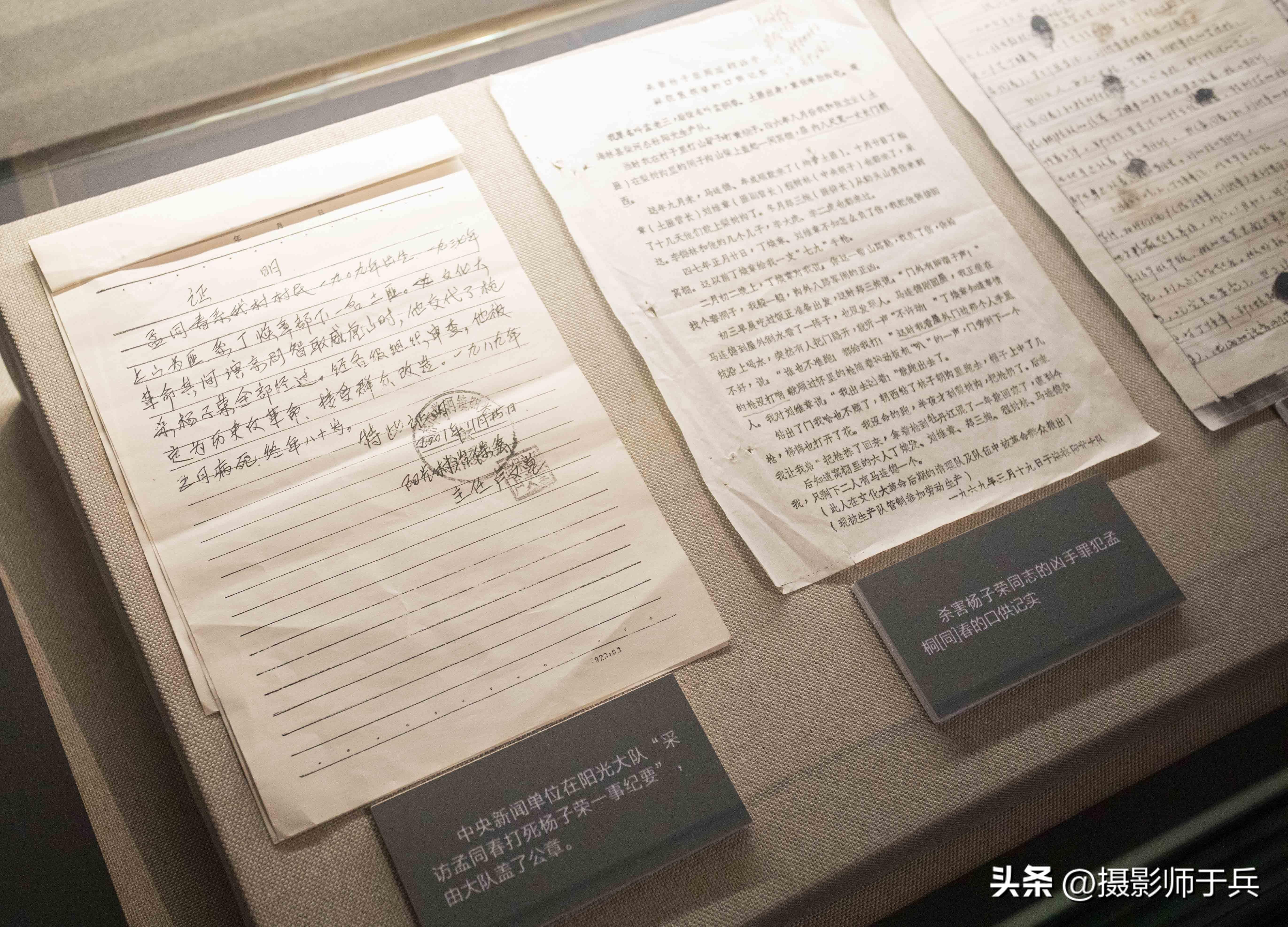 2023年牡丹江海林雪乡横道河子三日自驾游攻略(一)-海林横道河子景点