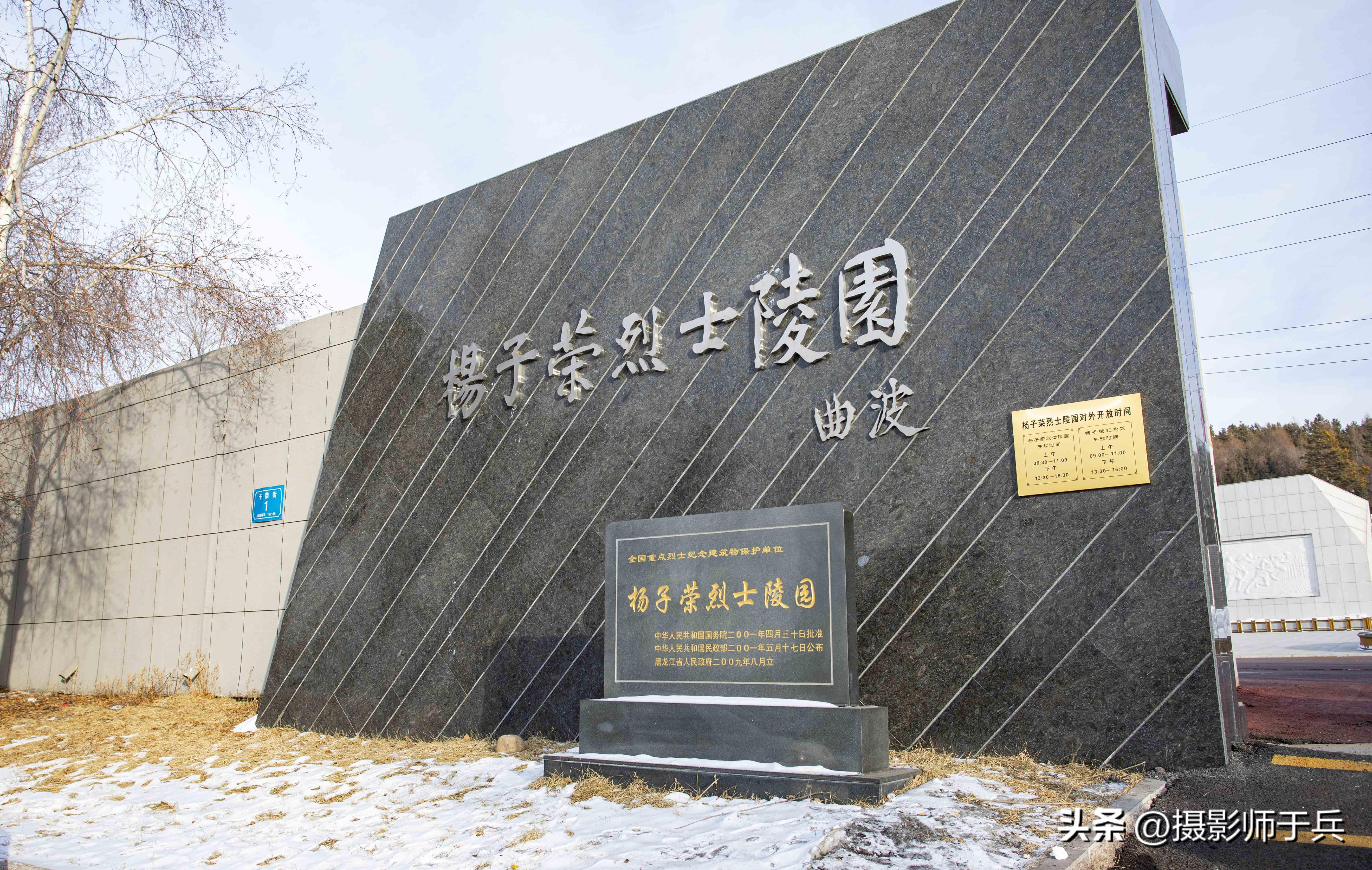 2023年牡丹江海林雪乡横道河子三日自驾游攻略(一)-海林横道河子景点