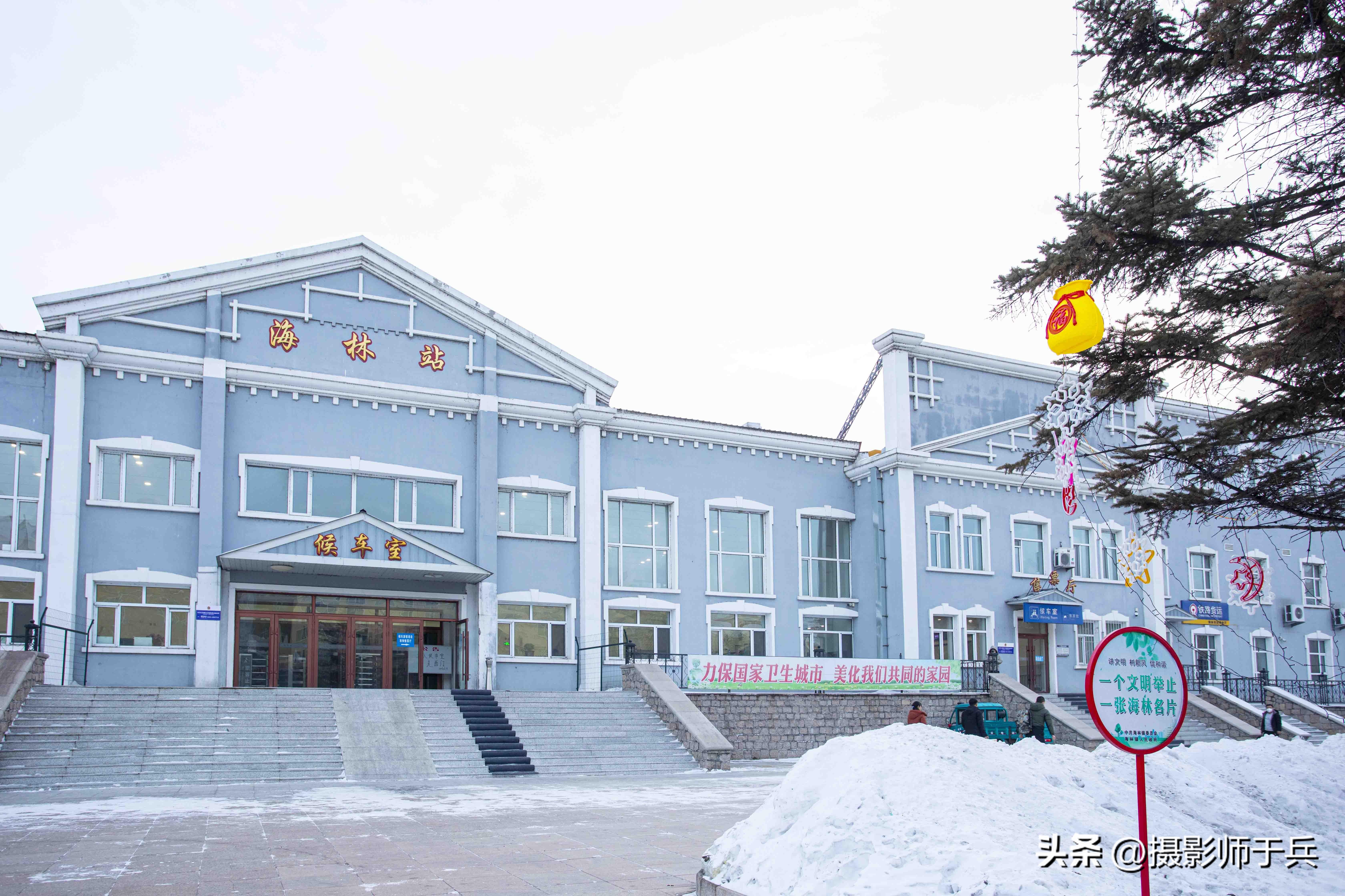 2023年牡丹江海林雪乡横道河子三日自驾游攻略(一)-海林横道河子景点