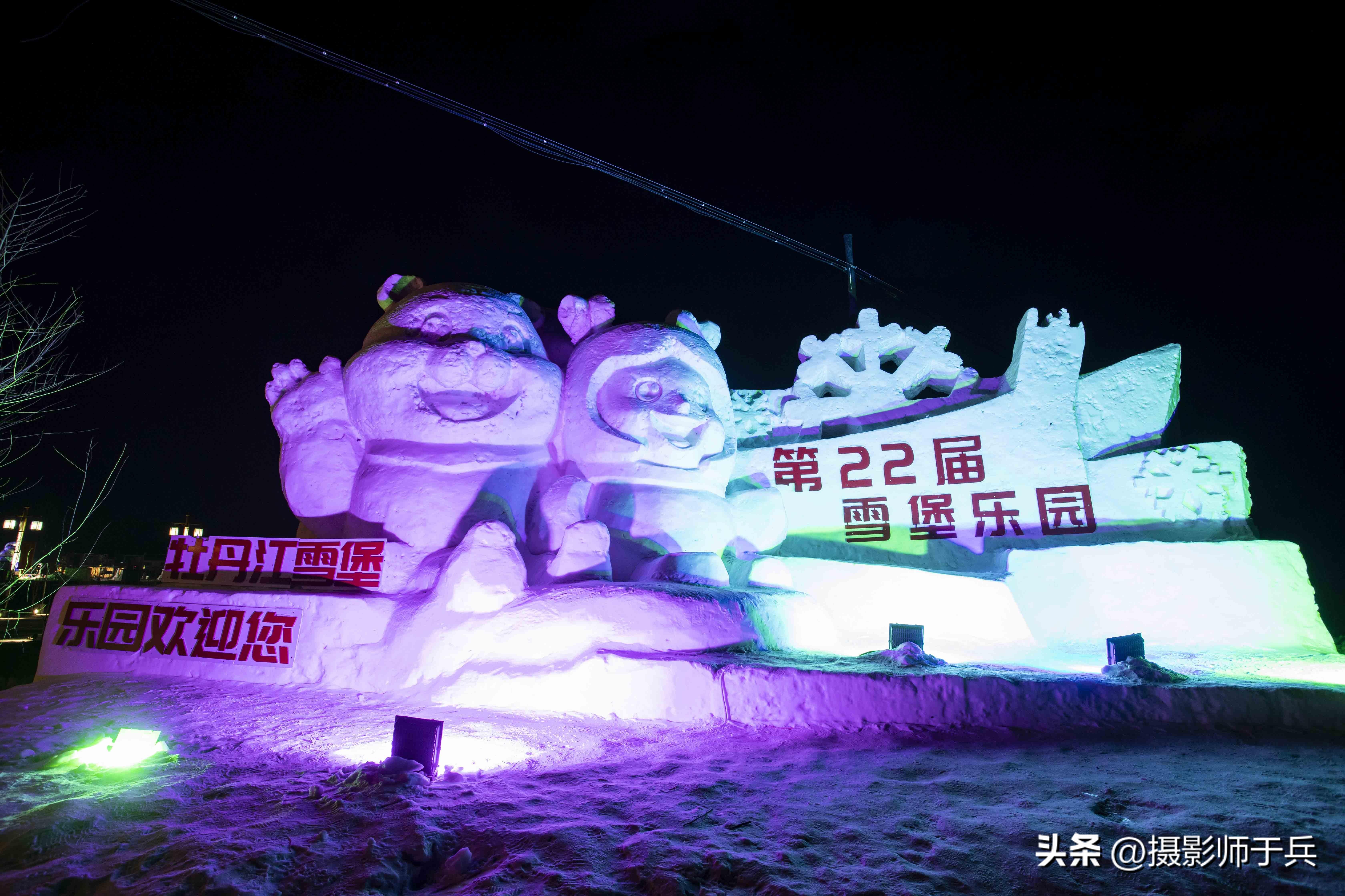 2023年牡丹江海林雪乡横道河子三日自驾游攻略(一)-海林横道河子景点