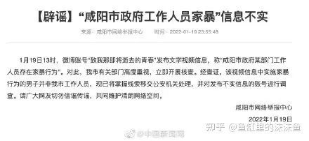 陕西一男子被曝当孩子面家暴妻子,警方通报对该男子拘留五日,还有哪些信息值得关注?(西安7岁男童遭亲妈毒打)