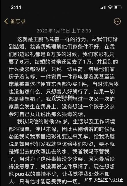 陕西一男子被曝当孩子面家暴妻子,警方通报对该男子拘留五日,还有哪些信息值得关注?(西安7岁男童遭亲妈毒打)