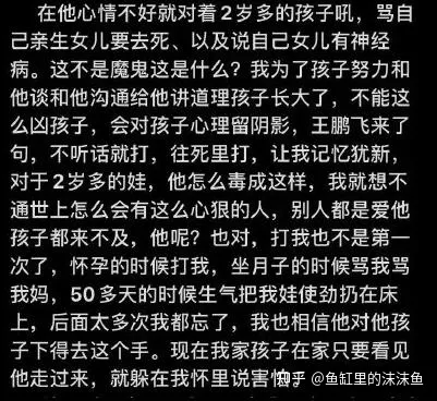 陕西一男子被曝当孩子面家暴妻子,警方通报对该男子拘留五日,还有哪些信息值得关注?(西安7岁男童遭亲妈毒打)