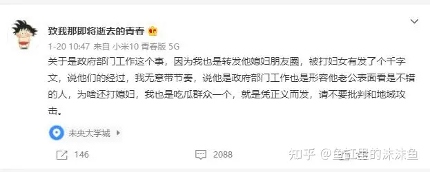 陕西一男子被曝当孩子面家暴妻子,警方通报对该男子拘留五日,还有哪些信息值得关注?(西安7岁男童遭亲妈毒打)