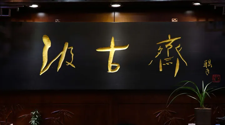 红茶中的“软黄金”—茶黄素-红茶中的茶黄素