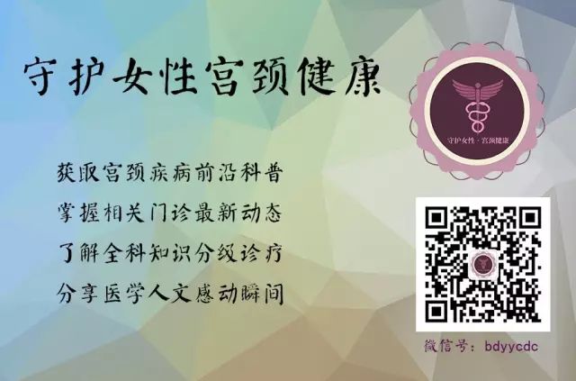 名词解析(六)宫颈低度鳞状上皮内病变(LSIL)-子宫颈低度鳞状上皮内病变常见吗