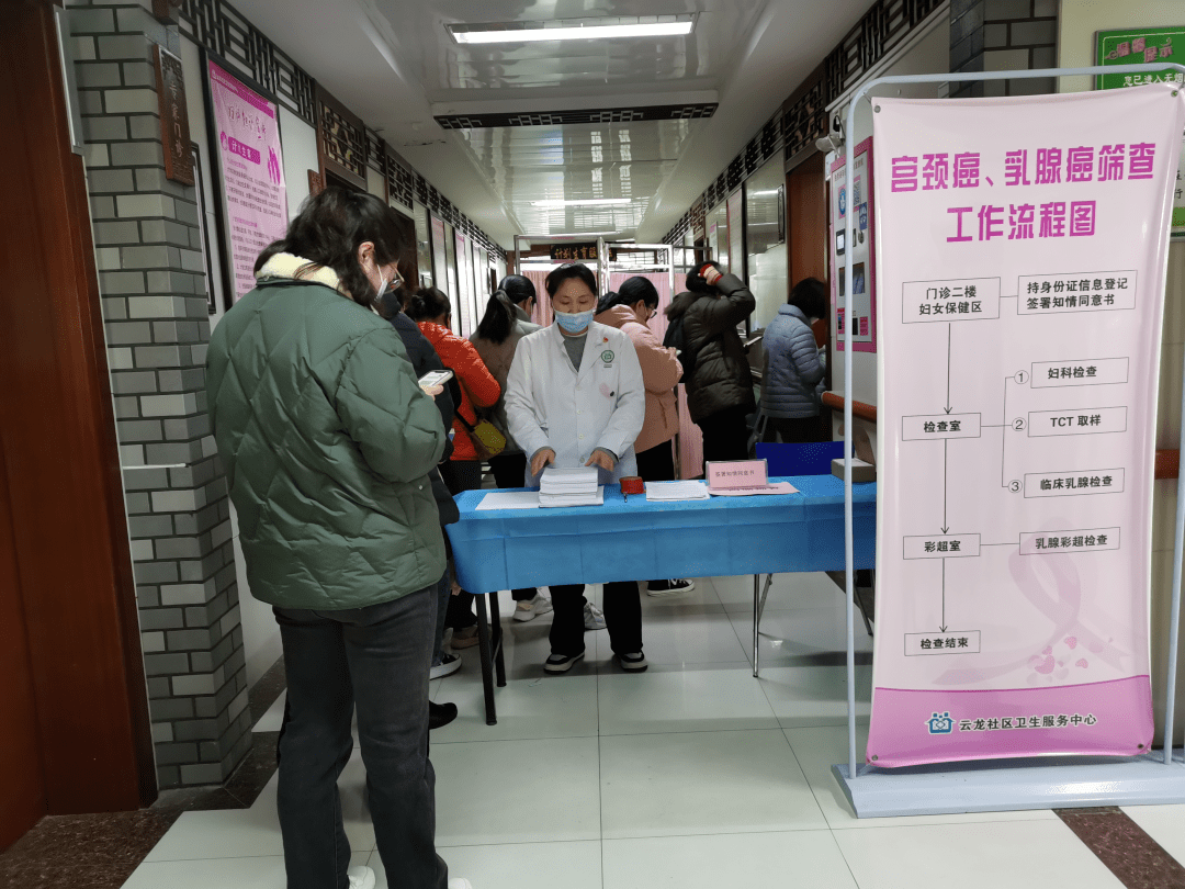 【基层工作动态】喜报!徐州市云龙区“两癌”初筛圆满完成——徐州市云龙区“两癌”检查项目典型案例-徐州云龙区新冠疫苗接种时间