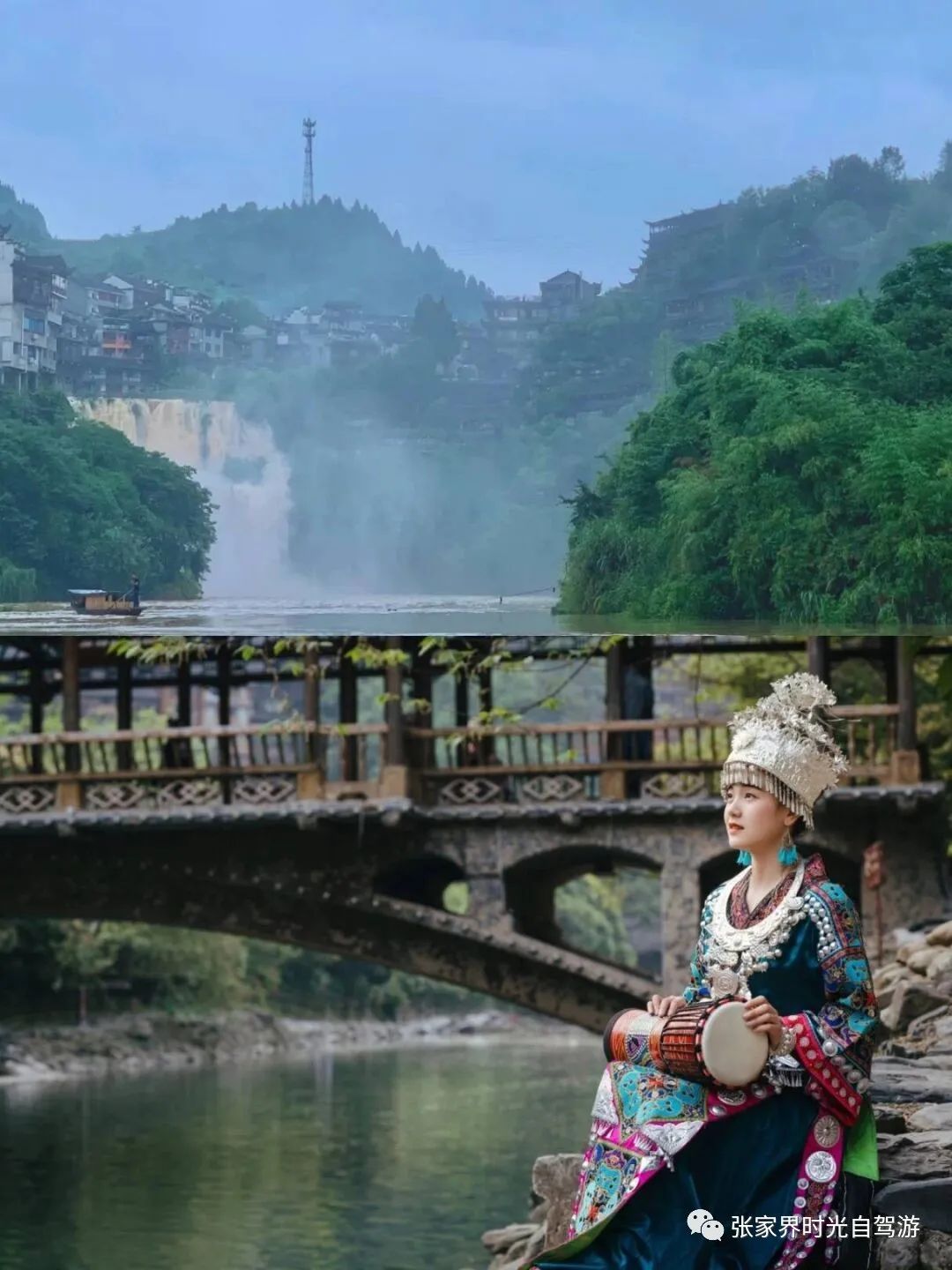 张家界旅游自助游攻略 | 我来教你张家界五天四夜怎么玩?我来教你!-张家界旅游团报价5日游