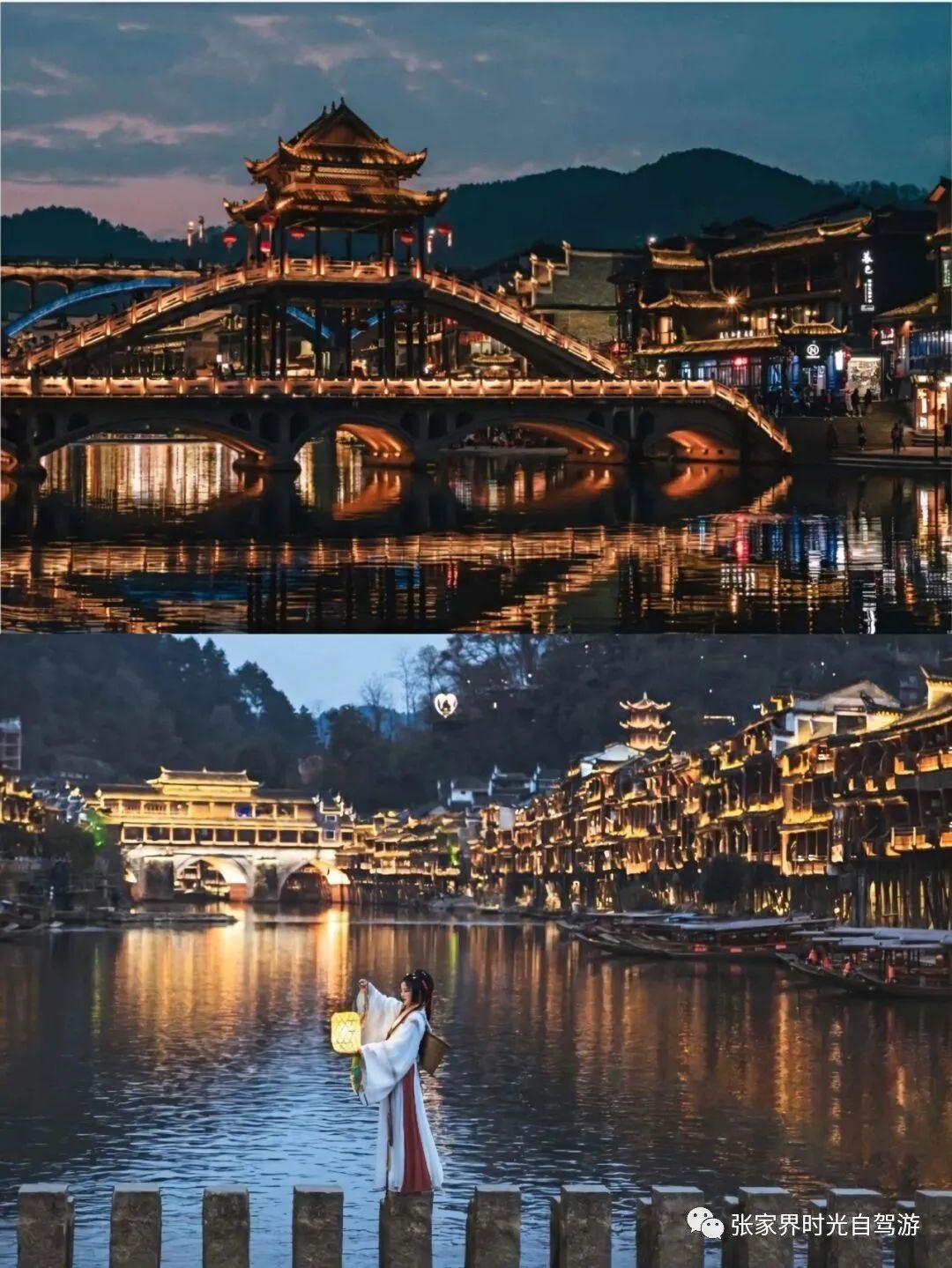 张家界旅游自助游攻略 | 我来教你张家界五天四夜怎么玩?我来教你!-张家界旅游团报价5日游