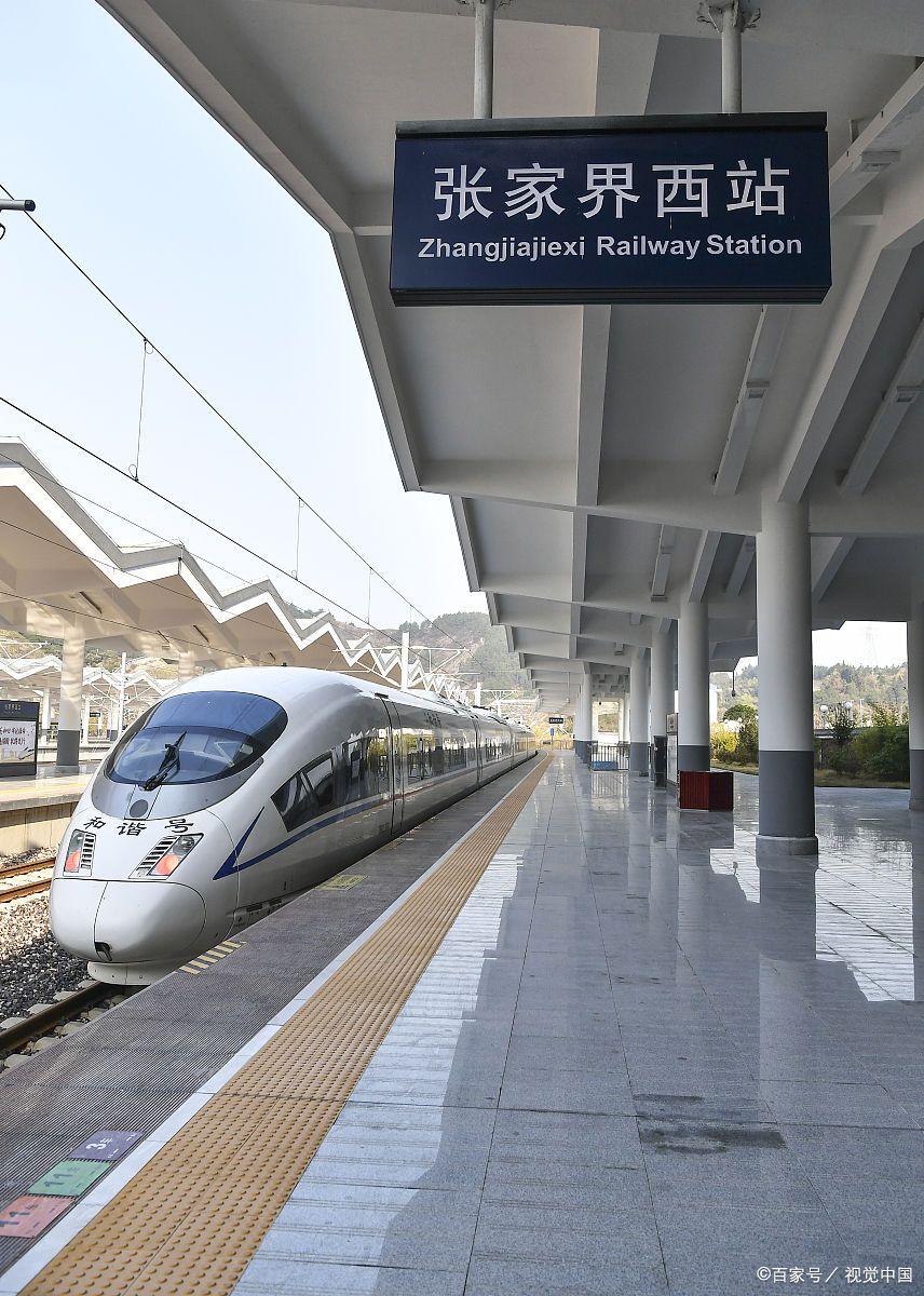 第一次来张家界,推荐一条3天的行程,吃、住、游都有-张家界旅游三天攻略