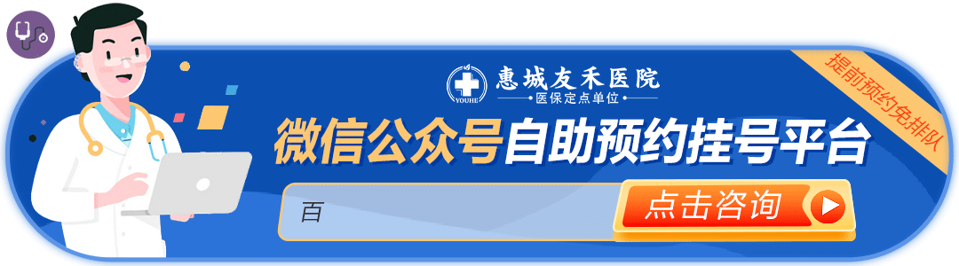 惠州男性专科哪家医院好-惠州看男科哪个医生好