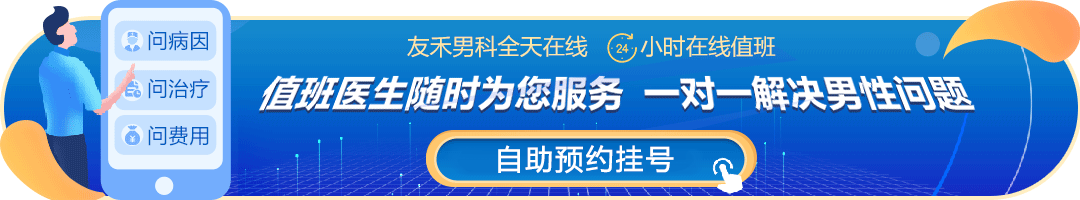 惠州男性专科哪家医院好-惠州看男科哪个医生好