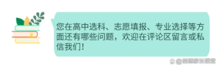 2023高考,男生最吃香的几大专业,本科专科都有!-最适合男生报考的十大专业有哪些