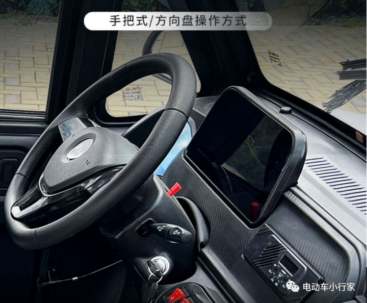 2款低速四轮电动车来了,实用性强,主打老年人代步,7499起步!-2020年低速四轮电动车排行榜前十名有哪些