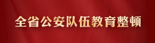 重点提案协商办理丨强化电动四轮车、三轮车交通安全管理-关于电动四轮车的政策